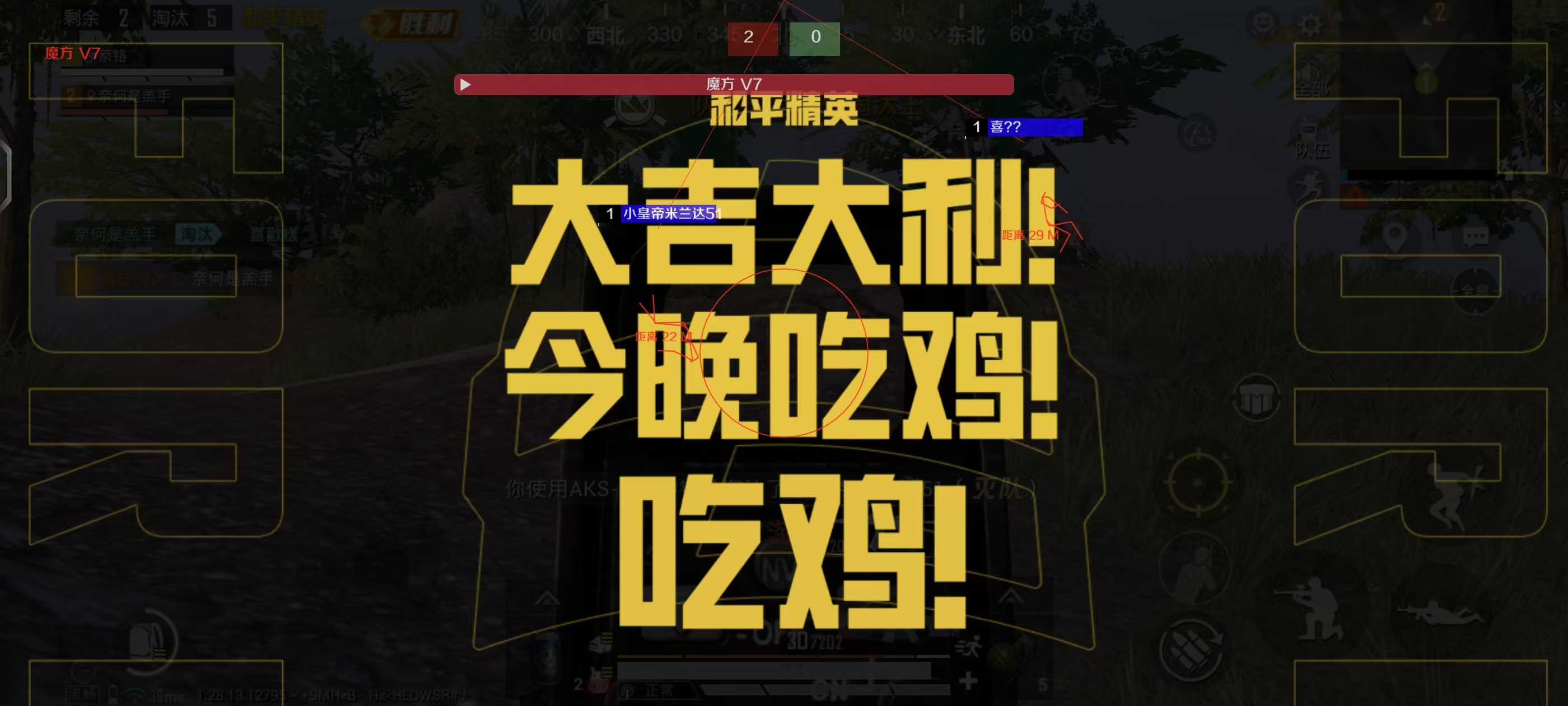 和平精英sss辅助怎么打开（和平精英sss评分怎么打出来）